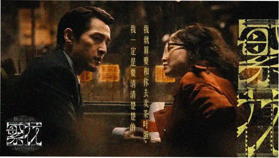 城市霓虹招牌墙主视觉，yy6080影院片库首页横幅