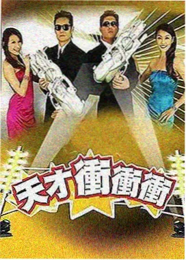 雾灰亚克力图鉴，纪实与综艺类内容